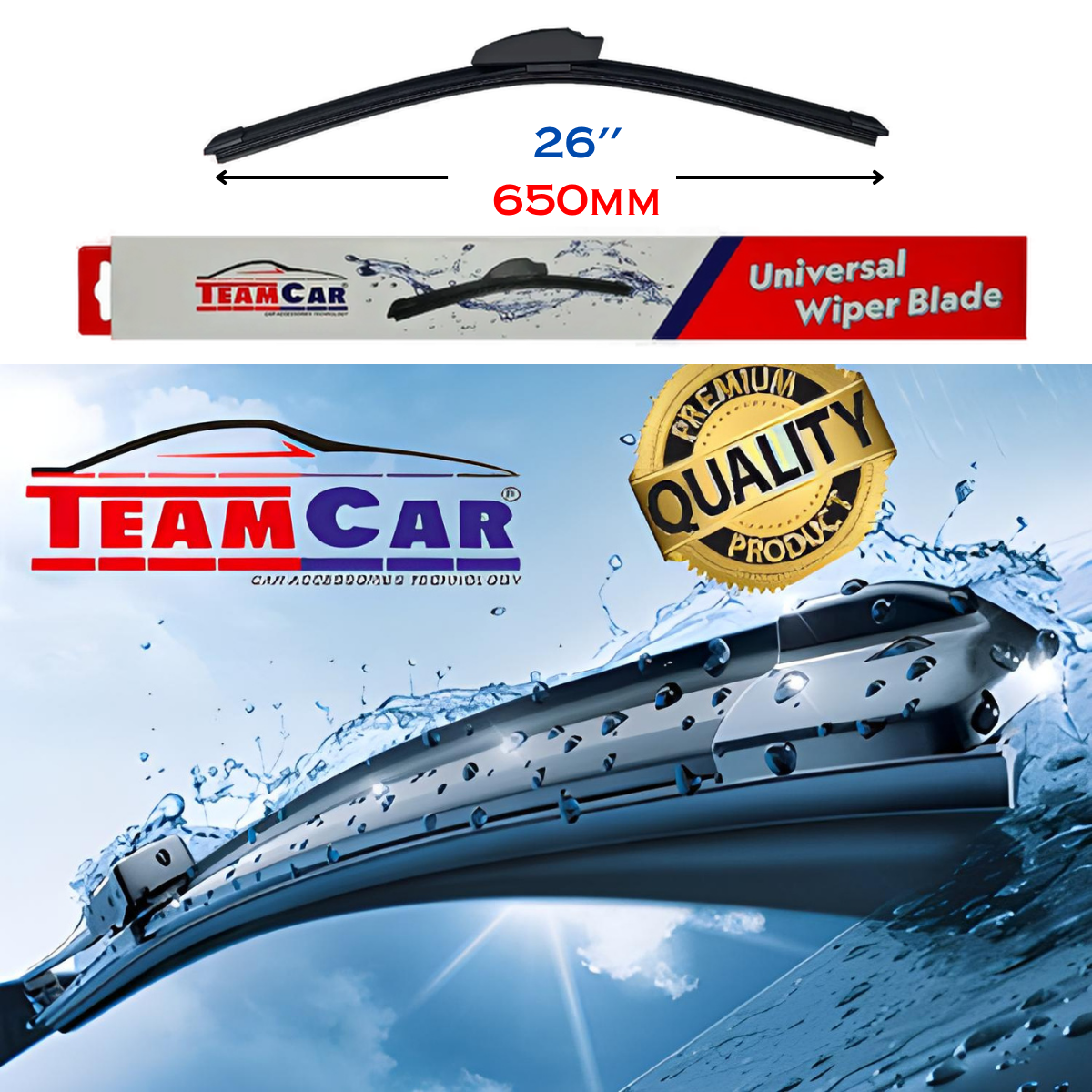 Ștergător parbriz auto TeamCar® 26 inch (650 mm) – Universal, Silențios, Durabil